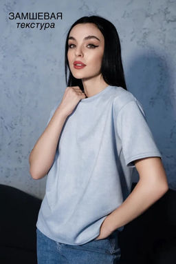 K13310 Футболка из замши СТАЛЬ