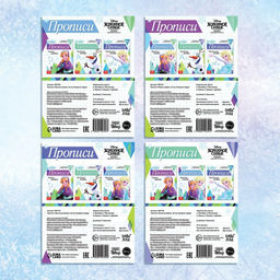 Набор прописей Буквы, цифры и узоры, 4 шт. по 20 стр., А5, Холодное сердце - Disney фото 7