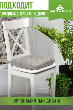 Комплект сидушек из рогожки (2 шт.). Размер:40*40см.