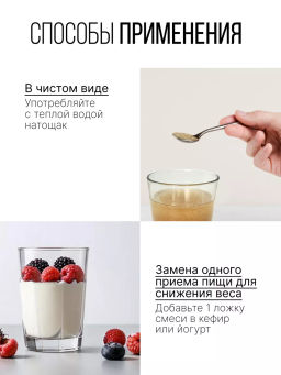 Псиллиум (шелуха семян подорожника) - Sneko Gold фото 34