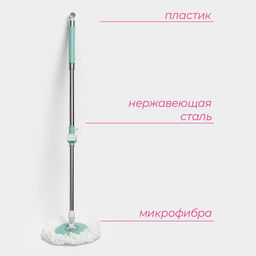 Швабра для мытья пола Доляна, металлический наконечник, микрофибра, телескопическая ручка 87-115 см