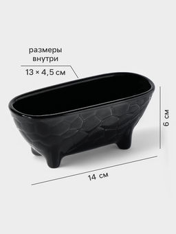 Подставка для губки Magistro Rodos, чёрная