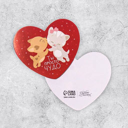 Цена за 20 шт. Открытка-валентинка «Ты просто чудо», 14 февраля, котята, 7.1×6.1 см