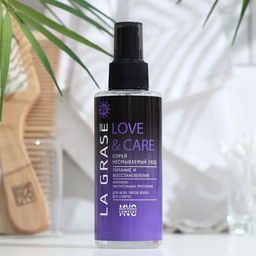 LA GRASE Спрей термозащита Love&Сare, 150мл