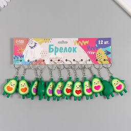 Цена за 12 шт. Брелок для ключей на кольце «Авокадо с сердцем», резина, 1.3×2.7×4 см, МИКС