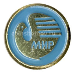 Значок МИР