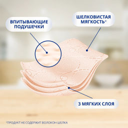 ЗЕВА т/бумага 3-сл. ДЕЛЮКС (8рул.) Персик