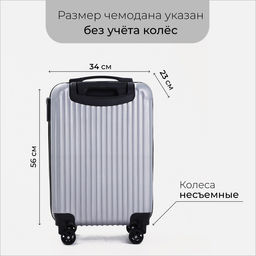 Чемодан малый 20, отдел на молнии, кодовый замок, цвет серый - Simaland фото 2