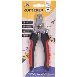 Цена за 2 шт. Когтерез для животных "Пэт" 16см цвет черно-красный Ultramarine