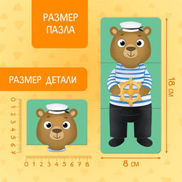 Пазлы 3 в 1 «Собирай и меняй: Такие разные професии», 9 пазлов, 27 деталей