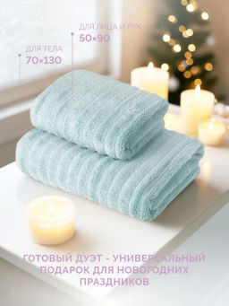 Набор 2-х махровых полотенец Лайфстайл, голубой (50x90,70x130) - Ecotex фото 3