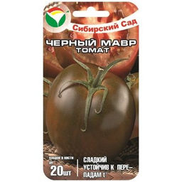 Томат Черный Мавр 20шт. (Сибирский сад)