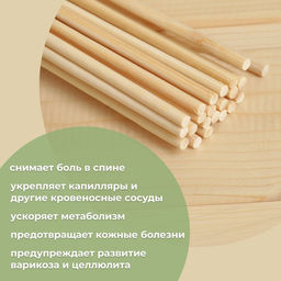 Веник массажный из бамбука для бани, 60 см, прут 0.5 см - Добропаровъ фото 6