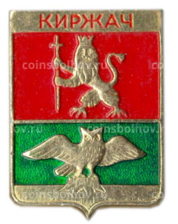 Значок Киржач