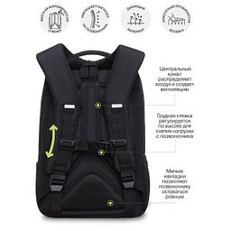 RB-656-3 Рюкзак школьный - Grizzly фото 14