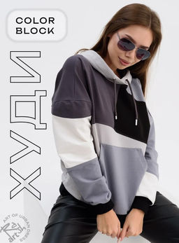 Худи Монохром Цвет:как на фото - Rash фото 2