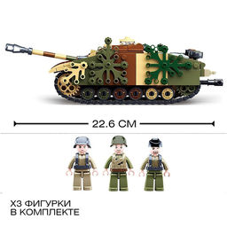 Конструктор Армия ВОВ Sluban «Танк Stug-IV», 524 детали