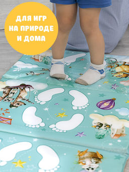 VAL KTR-M614-F Коврик дет гимнастич Топоножка, 60*144 см, 4 блока, цвет мятн., ПУТЕШАСТИКИ, шт