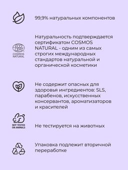 Натуральное мыло Лаванда и цитрус - Siberina фото 9