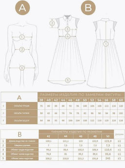 Платье хлопок OD-796-1 св.зеленое OD-796-1