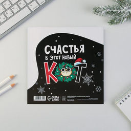 Планинг квадратный с отрывными листами, 50 листов «Планы сладенькой мандаринки»