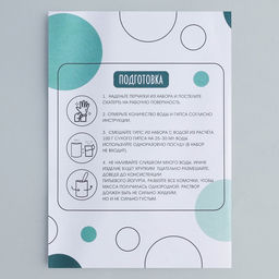 Подставка из гипса. Набор для создания поддона с поталью «Овал»