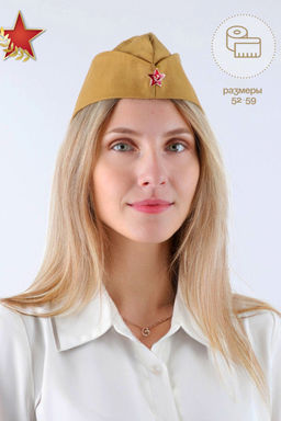 Пилотка военная №GL418