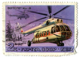 Марка Вертолет Ми-8 1980 год