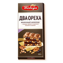 Молочный с грецким орехом в карамели, дробленым пеканом и изюмом, 100 гр