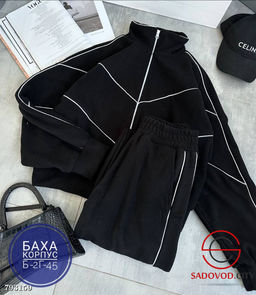 Мягкий флисовый костюм