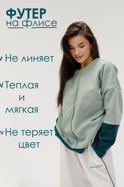 Толстовка женская с начесом