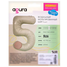 Шар фольгированный 40" цифра «5», цвет мистик крем Slim