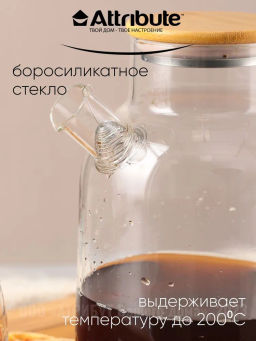 Чайник заварочный PURE 2200мл с бамбуковой крышкой