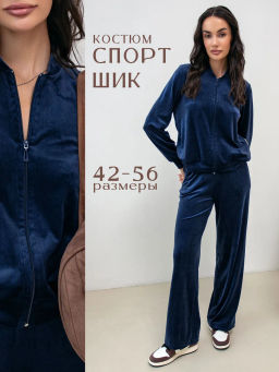 Костюм женский Кэт-5 Графит (мрамор) - Modamica фото 36