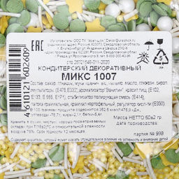 Кондитерская посыпка Ассорти: белая, желтая, зеленая, 50 г - Simaland фото 3