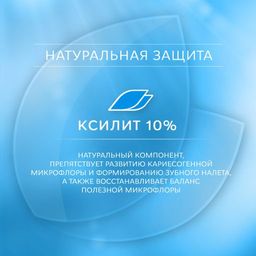 Зубная паста РОКС Отбеливающая, 74 гр ROCS - R.o.c.s. фото 8