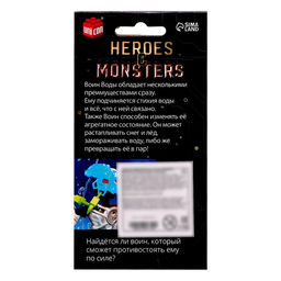 Конструктор-робот Воин Воды, 21 деталь - Unicon фото 4