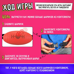 Настольная игра Лас Играс KIDS Попотряс, от 2 игроков, 6+