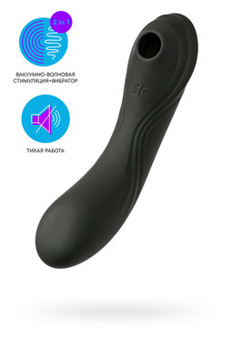 Вакуум-волновой бесконтактный стимулятор клитора Satisfyer Curvy Trinity 4, силикон, чёрный
