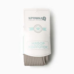 Набор колготок Крошка Я BASIC LINE, рост 74-80 см, бежевый / оливковый