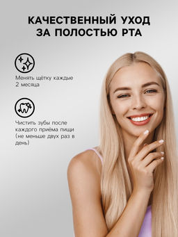 Цена за 3 шт. Сверхмягкая зубная щётка, 10000 щетинок, ровная, белая