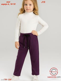 Детские брюки с начёсом