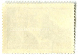 Марка Художник Ф.В. Сычков 1970 год