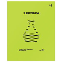 Цена за 2 шт. Тетрадь 48л. ПЕРФОКАРТА "Химия" (ТПск48_пл 63800, BG) пластик. обложка