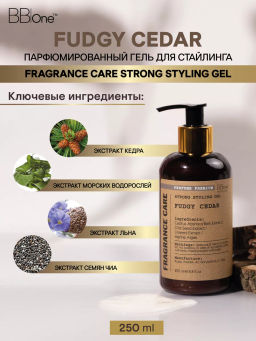 Парфюмированный гель для стайлинга Fudgy Cedar - Bbone фото 3