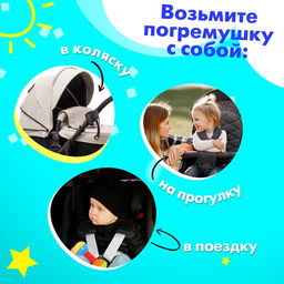 Погремушка детская «Малыш» МИКС