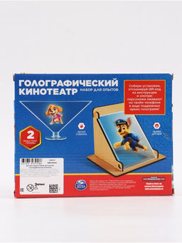 Набор для опытов «Голографический кинотеатр», 2 в 1, «Щенки»
