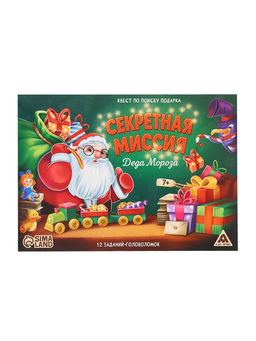 Набор настольных игр Новогоднее приключение, 5+