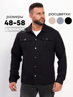 РАСПРОДАЖА_Рубашка мужская_М160/черный
