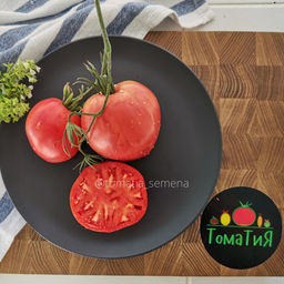 Блюдо розовое